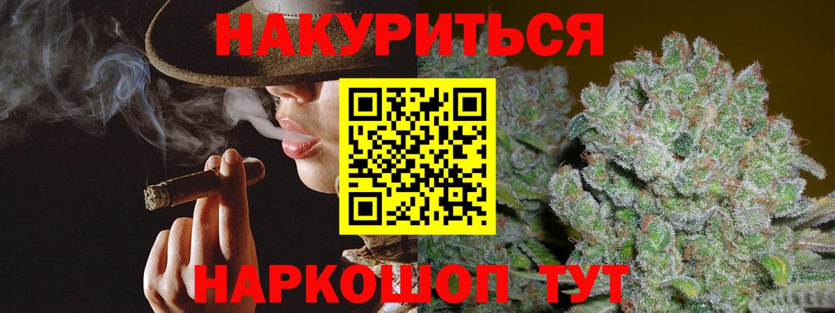 Экстази  Alpha-PVP СОЛЬ   Мефедрон кристаллы  Cocaine  Вход с VPN  Гашиш  Феодосия  ГАШ  Конопля 