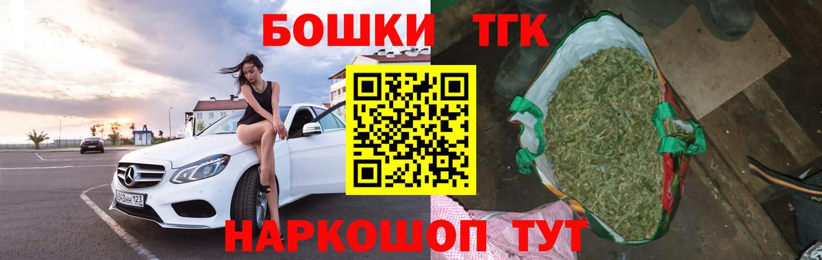 Бошки марихуана сатива  Каннабис SATIVA & INDICA  Марихуана планчик  Каннабис семена  Вход с VPN  Феодосия 
